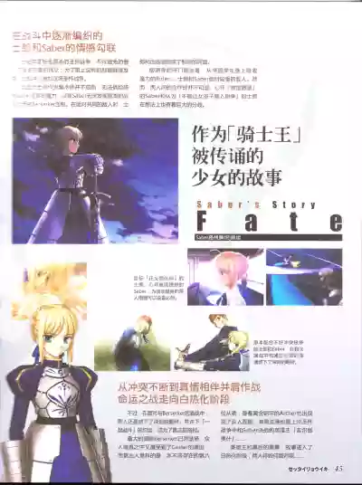 Download zettairyouiki TYPE-MOON