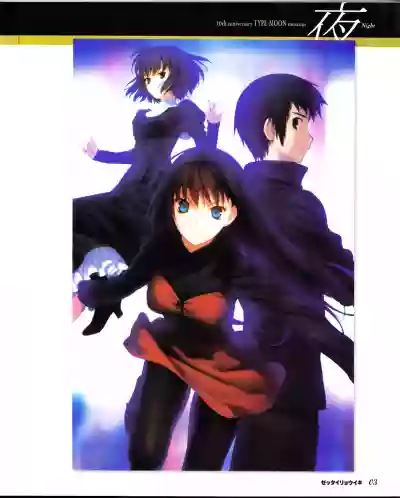 Download zettairyouiki TYPE-MOON