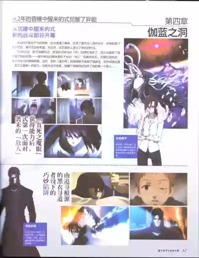 Download zettairyouiki TYPE-MOON