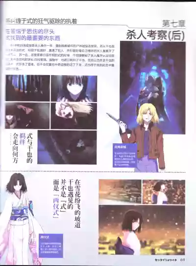 Download zettairyouiki TYPE-MOON