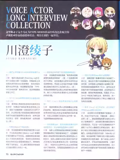 Download zettairyouiki TYPE-MOON