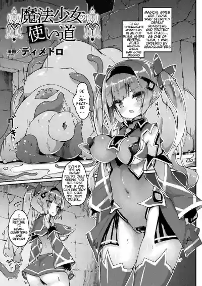 Download Mahou Shoujo no Tsukaimichi | Magical Girl's Use