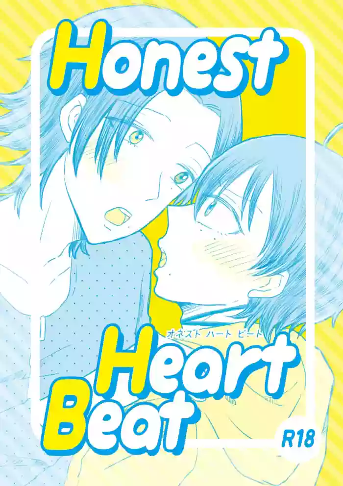 Download Honest Heart Beat