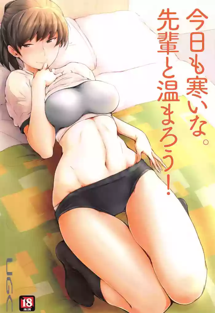 Download Kyou mo Samui na. Senpai to Atatamarou!