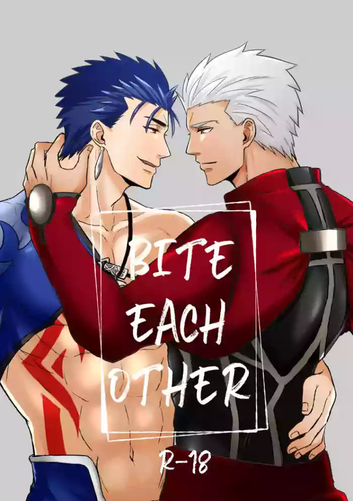 Download BITE EACH OTHER