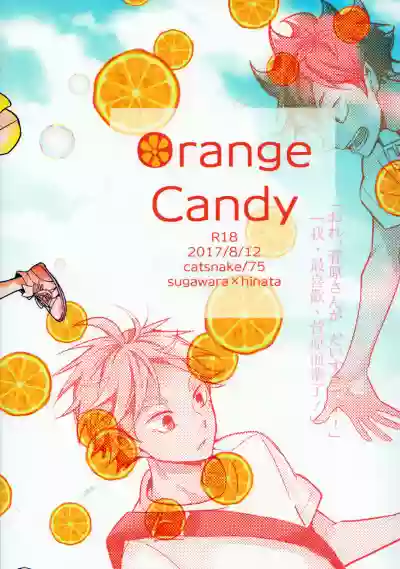 Download ORANGE CANDY