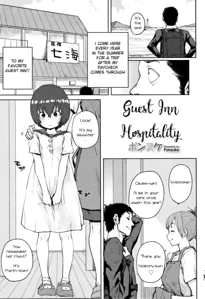 Download Toaru yado no omotenashi | Guest Inn Hospitality