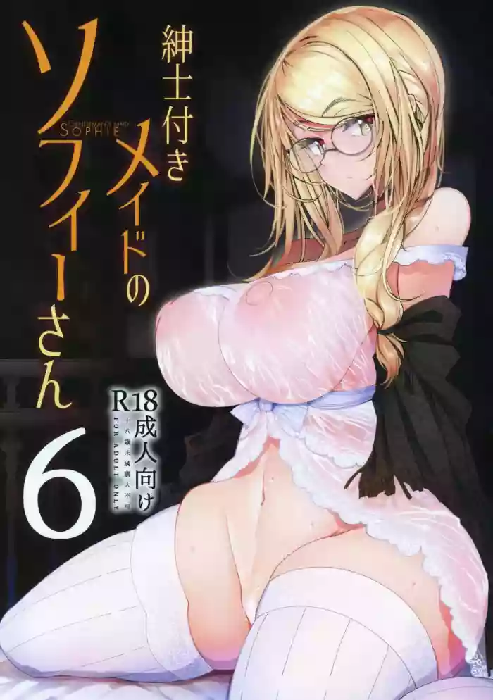 Download Shinshi Tsuki Maid no Sophie-san 6