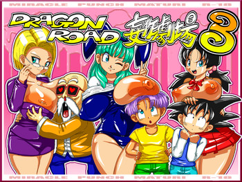 Download DRAGON ROAD Mousaku Gekijou 3