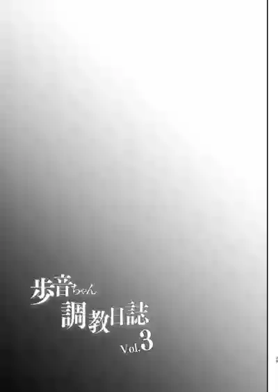 Download AyuneGakkou Ecchi Hen-