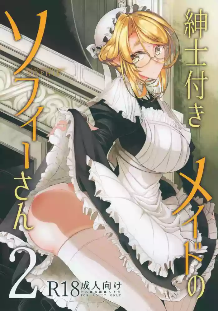 Download Shinshi Tsuki Maid no Sophie-san 2