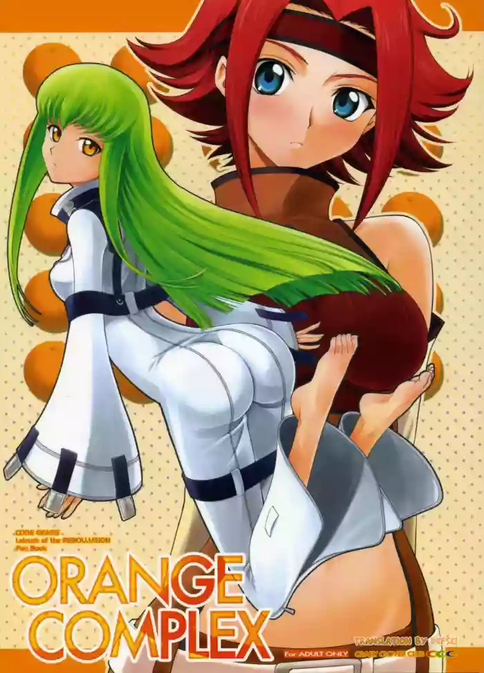 Download Orange Complex