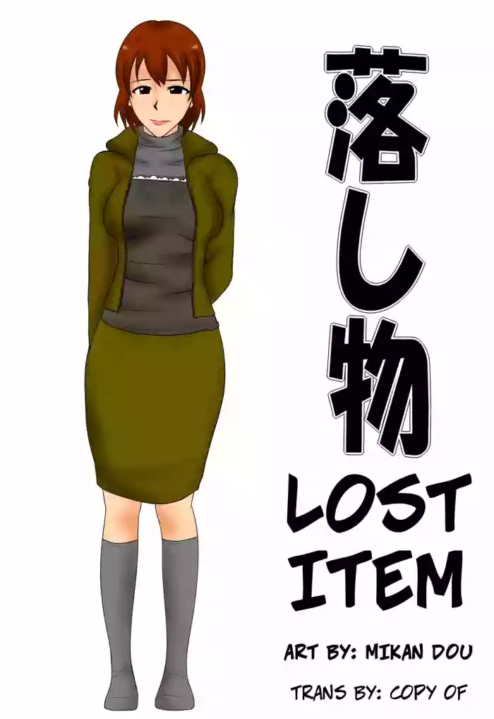 Download Otoshimono | Lost Item