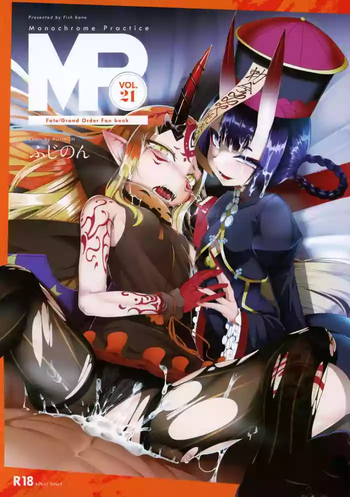 Download M.P. Vol. 21