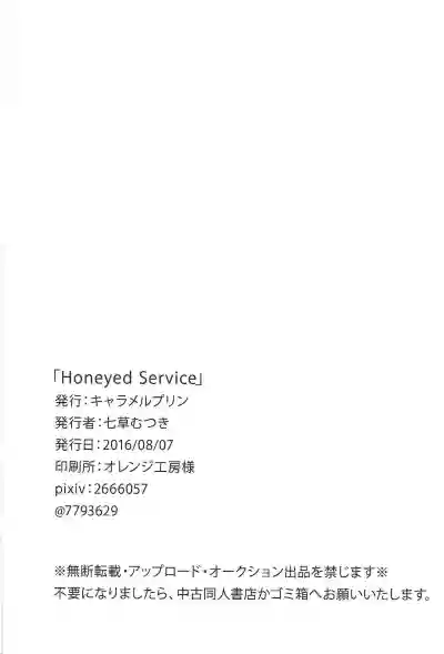 Download Honeyed Service