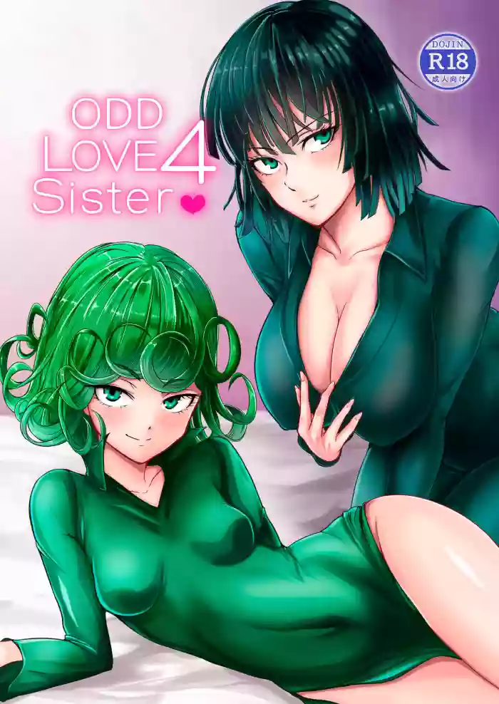 Download Dekoboko Love sister 4gekime