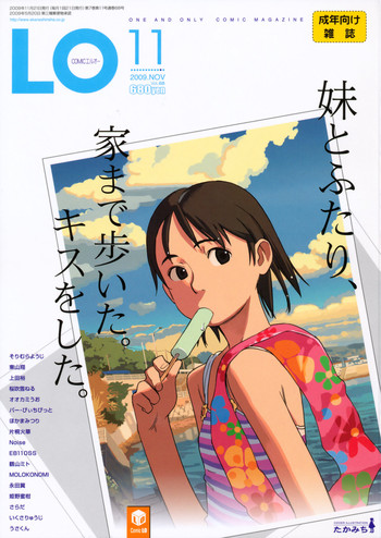 Download COMIC LO 2009-11 Vol. 68