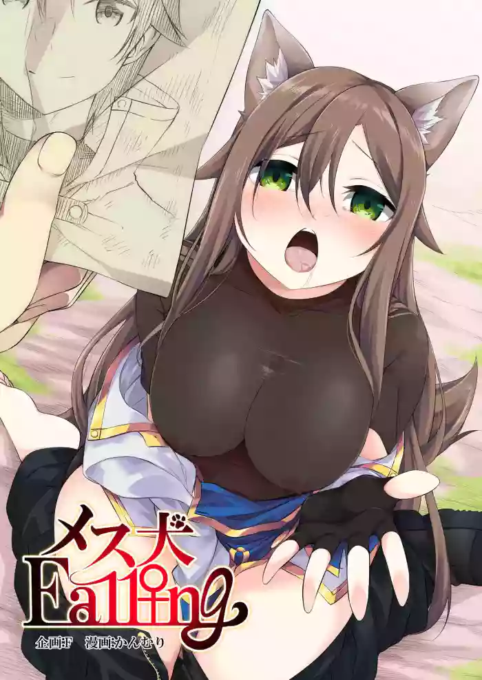 Download Mesu Inu Falling | Bitch Falling