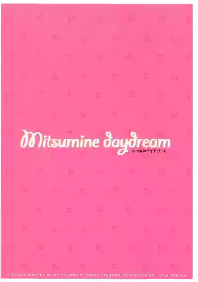 Download Mitsumine daydream