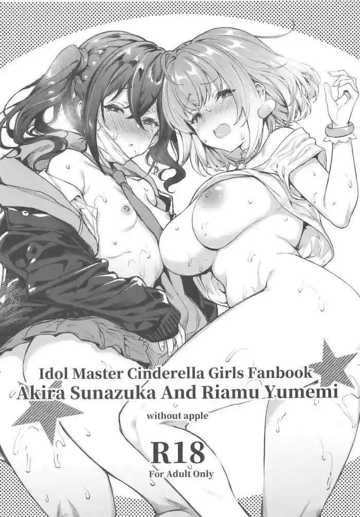 Download Akira & Riamu