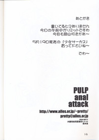 Download PULP anal attack