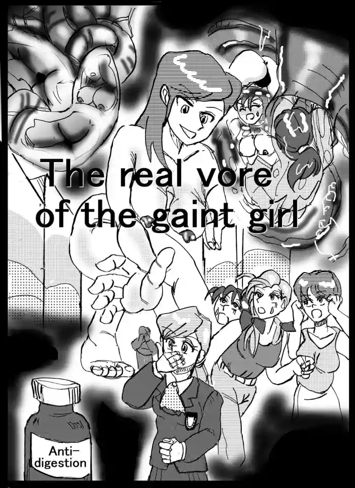 Download The real vore of the gaintess & Man-sucking leech fear