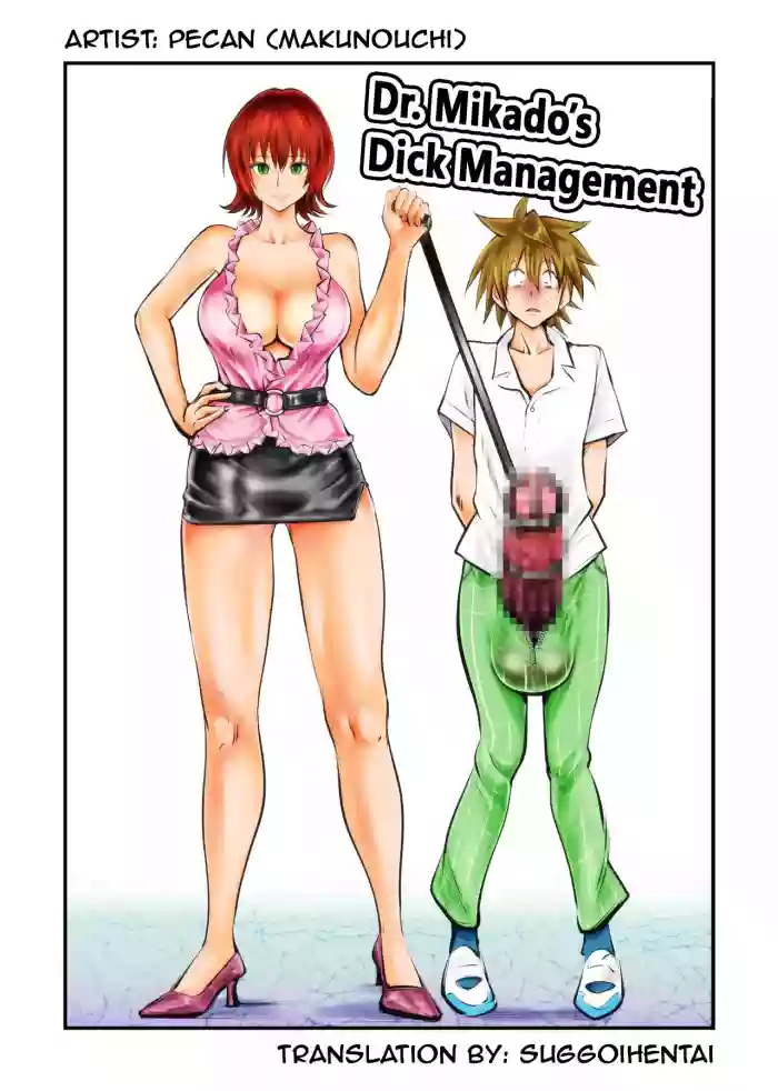 Download Dr. Mikado no Dankon Kanri | Dr. Mikado's Cock Management