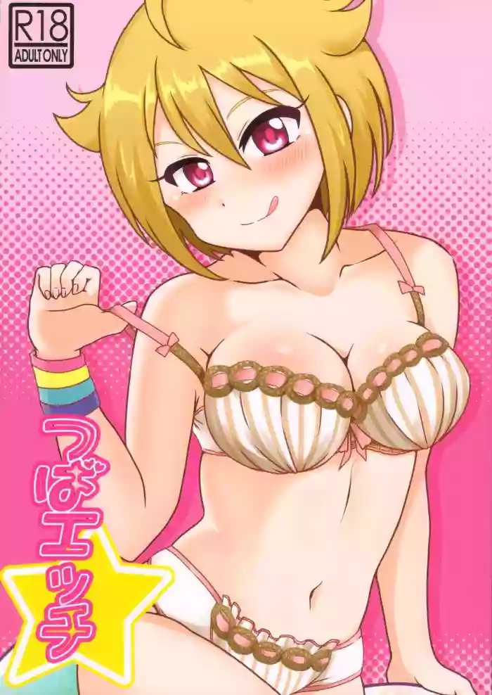 Download TsubaEcchi