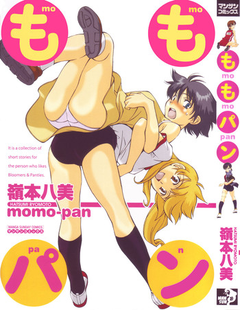 Download Momo-Pan