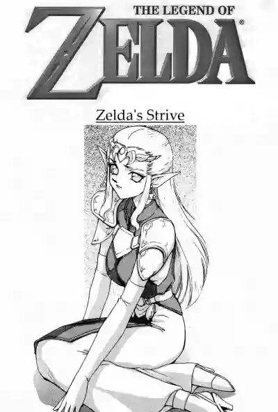 Download Legend of Zelda; Zelda's Strive