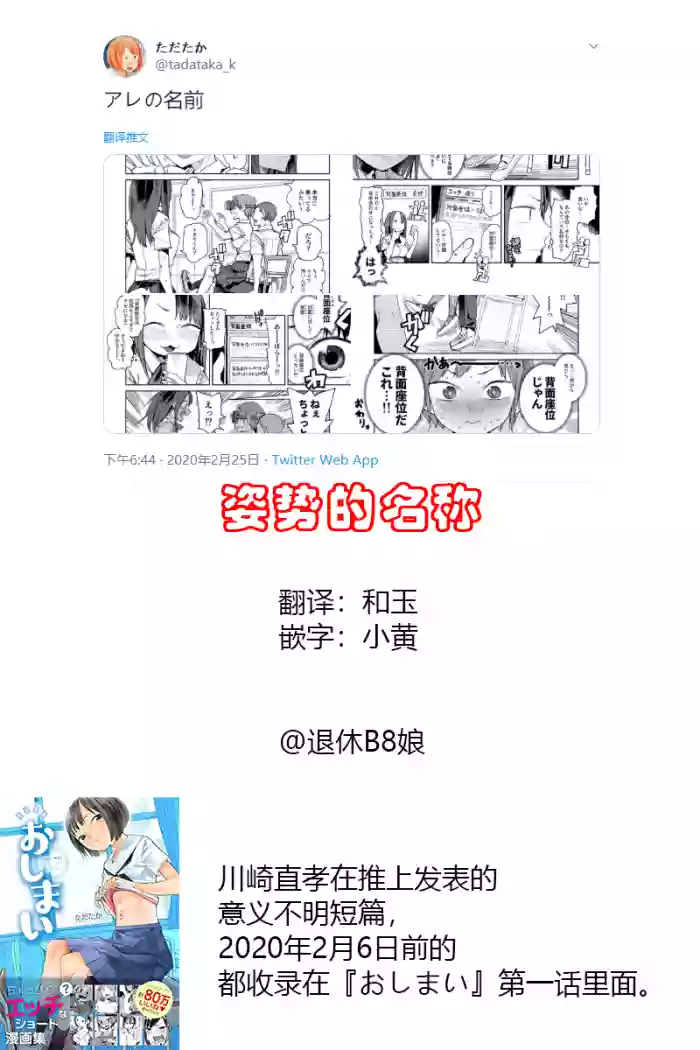 Download 姿势的名称