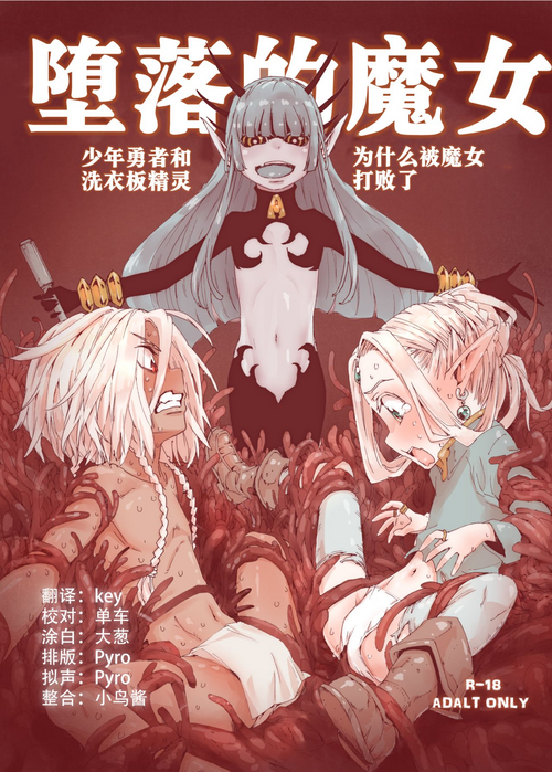 https://nhentai.website
