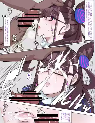 Download Murasaki Shikibu no Sahou