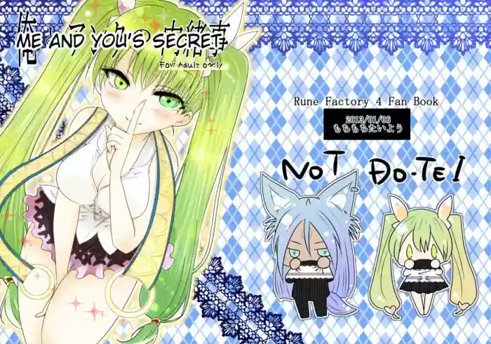 Download Ore to Anta no Naishogoto | Me and You's Secret