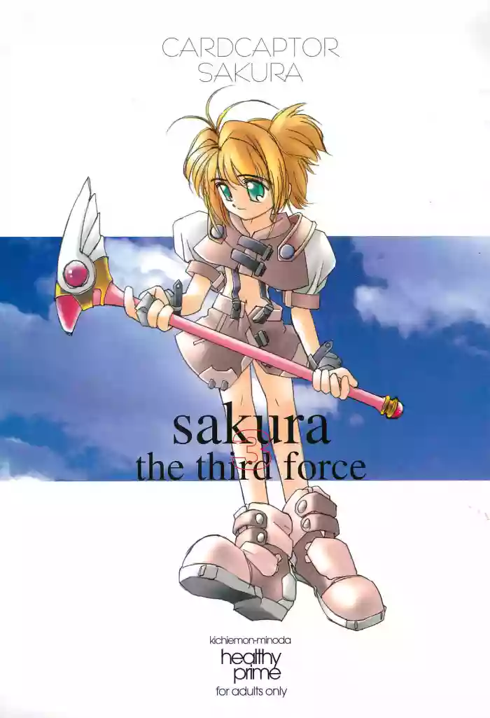 Download sakura 3 the third force