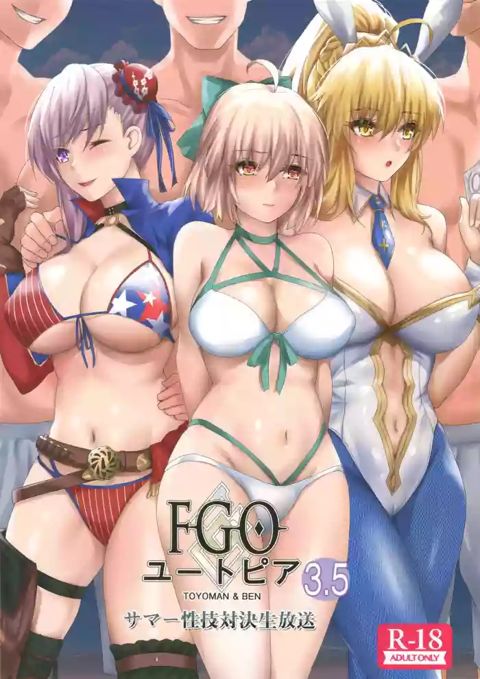 Download FGO Utopia 3.5 Summer Seigi Taiketsu Namahousou