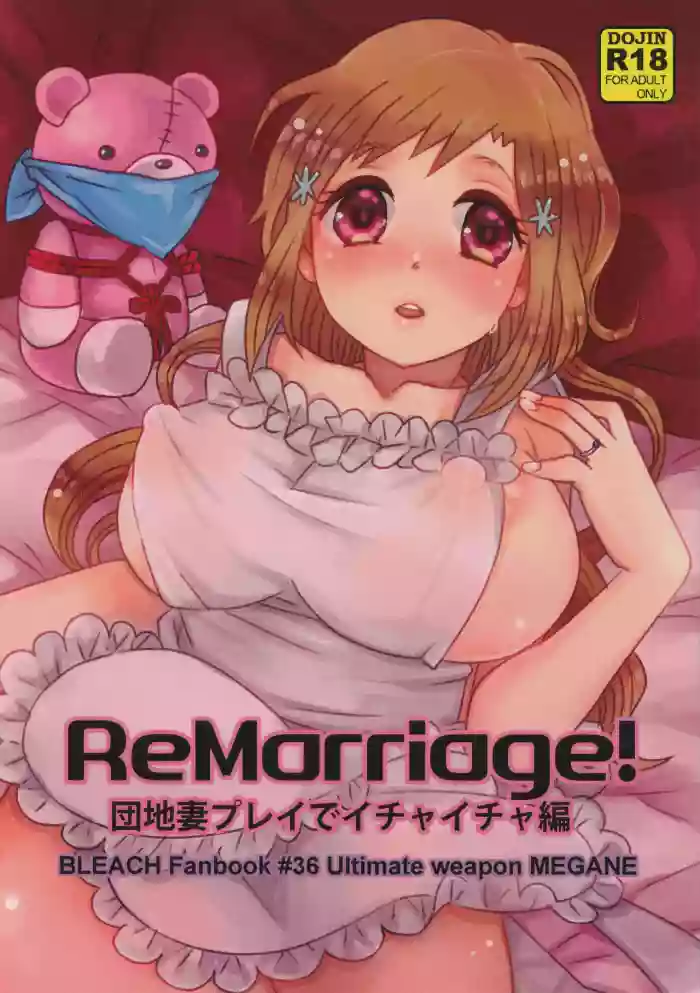 Download ReMarriage