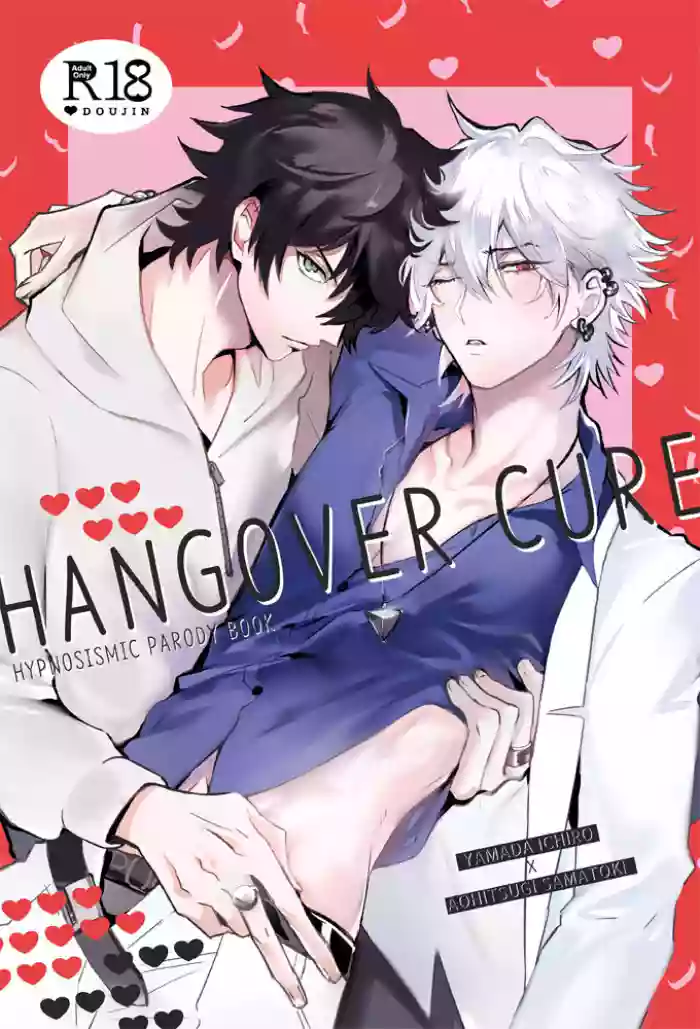 Download HANGOVER CURE