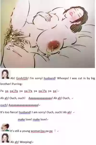 Download Milk to pay off debts乳汁还债