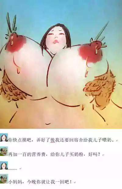 Download 佳期如梦