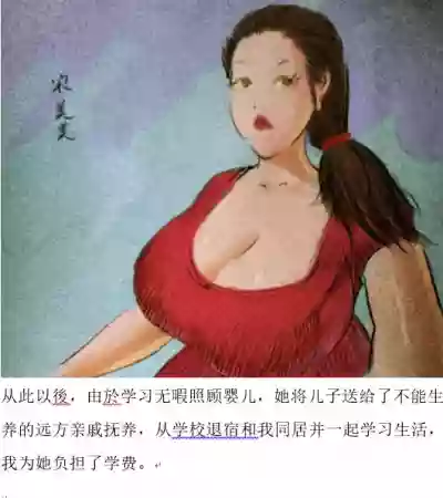 Download 佳期如梦