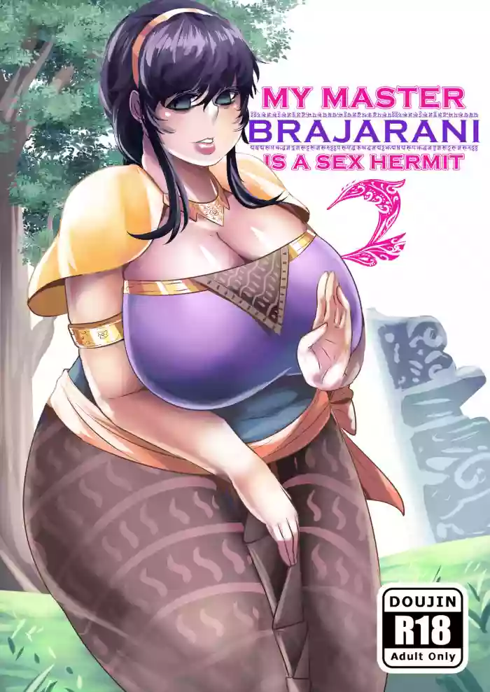 Download My Master Brajarani Is A Sex Hermit 2