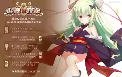 Download Laffey to Shikikan Shitsu de Icha Love H