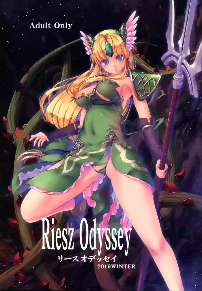 Download Riesz Odyssey