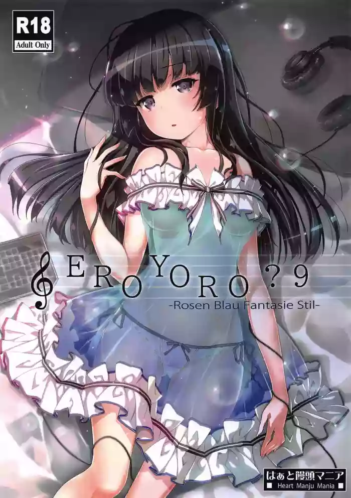 Download EroYoro? 9