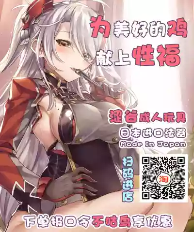 Download Shoko no Gaikotsu Heishi Chikubi ni Ireru Hone no Yubi - Another dimension skeleton fuck