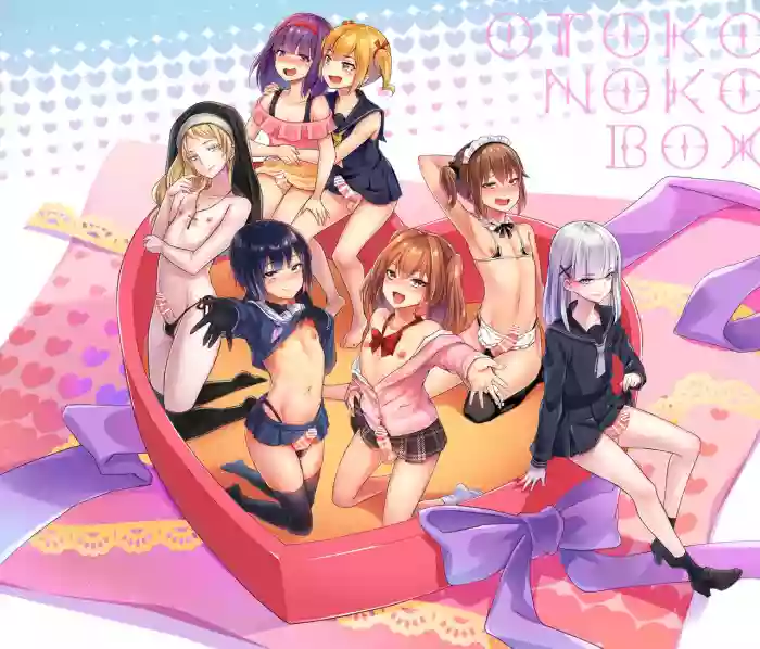 Download Otokonoko BOX