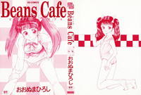 Download Beans Cafe