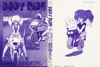 Download BODY RIDE