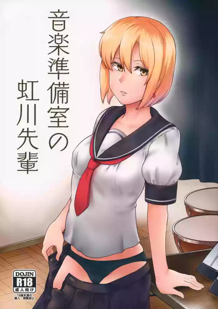 Download Ongaku Junbishitsu no Nijikawa Senpai